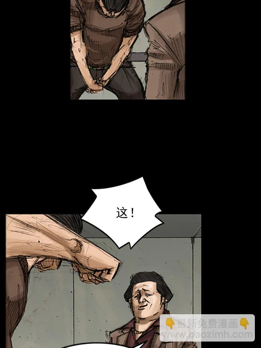 第128话下 第22页