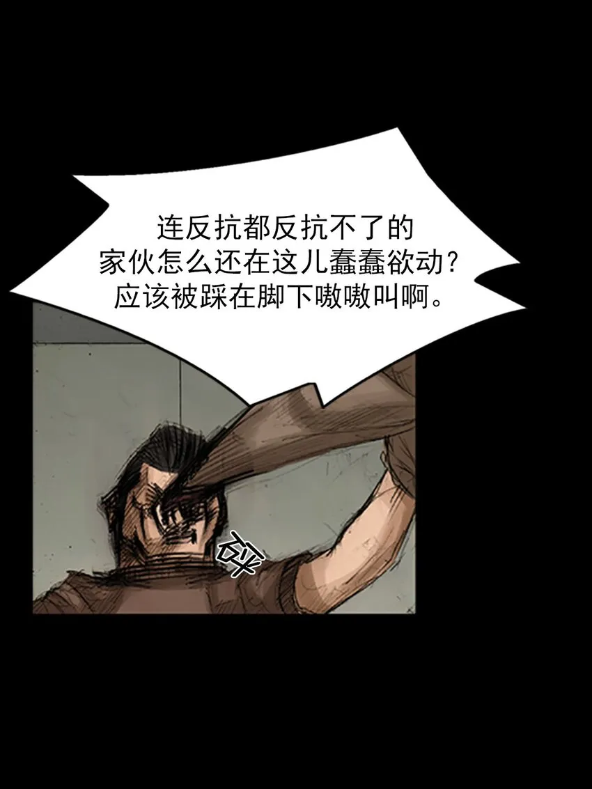 第128话下 第24页