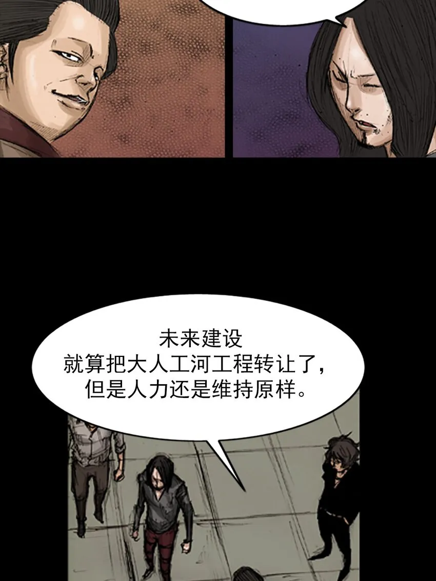 第128话下 第27页