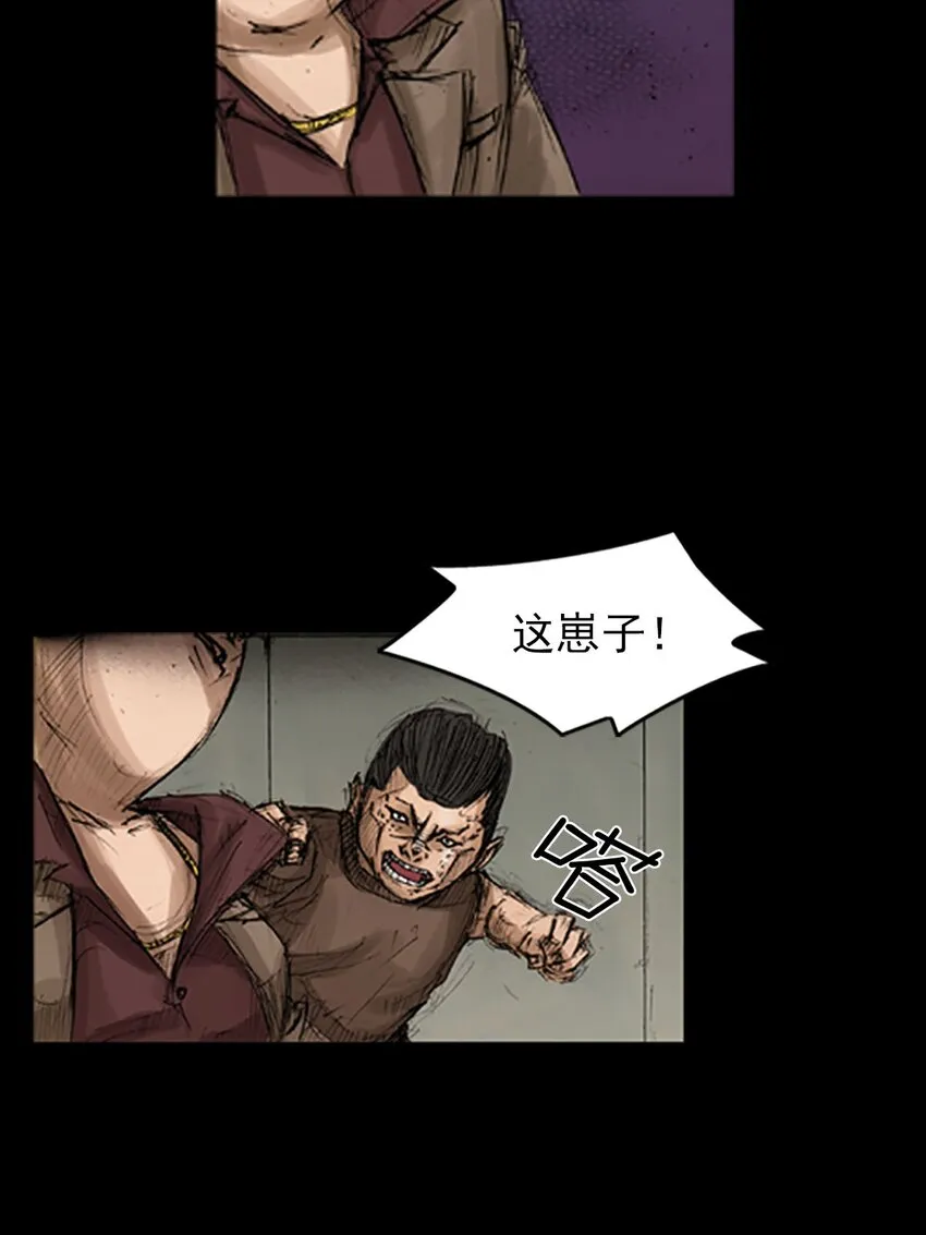 第128话下 第33页
