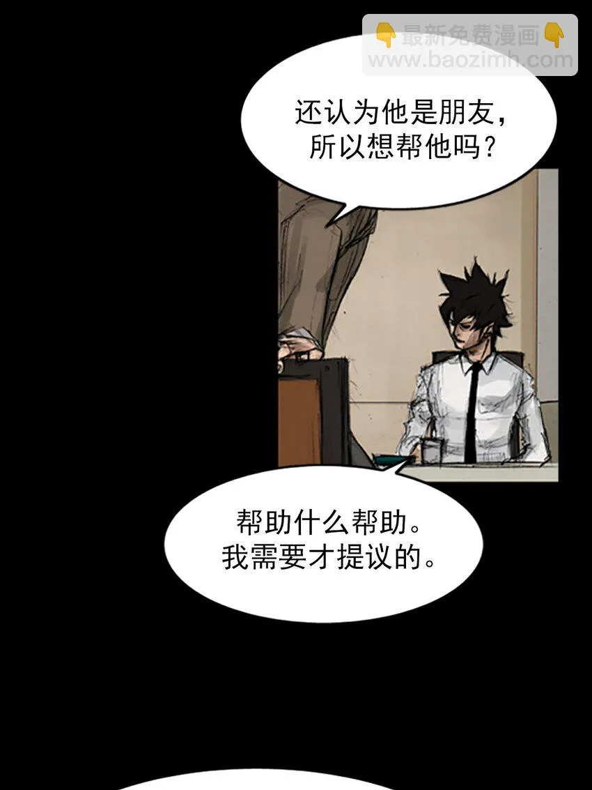 第130话下 第14页
