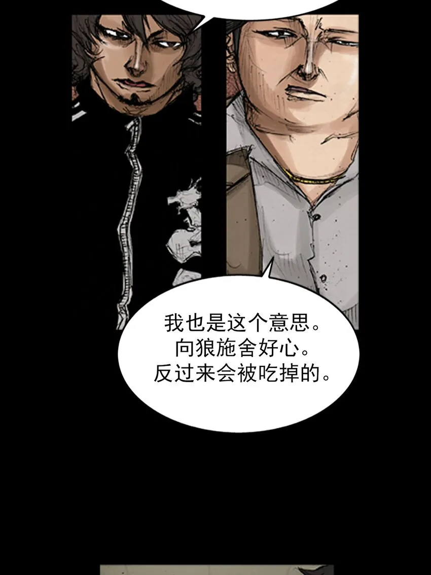 第130话下 第21页