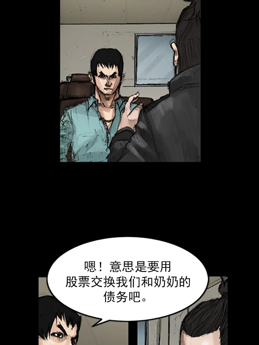 第130话下 第22页