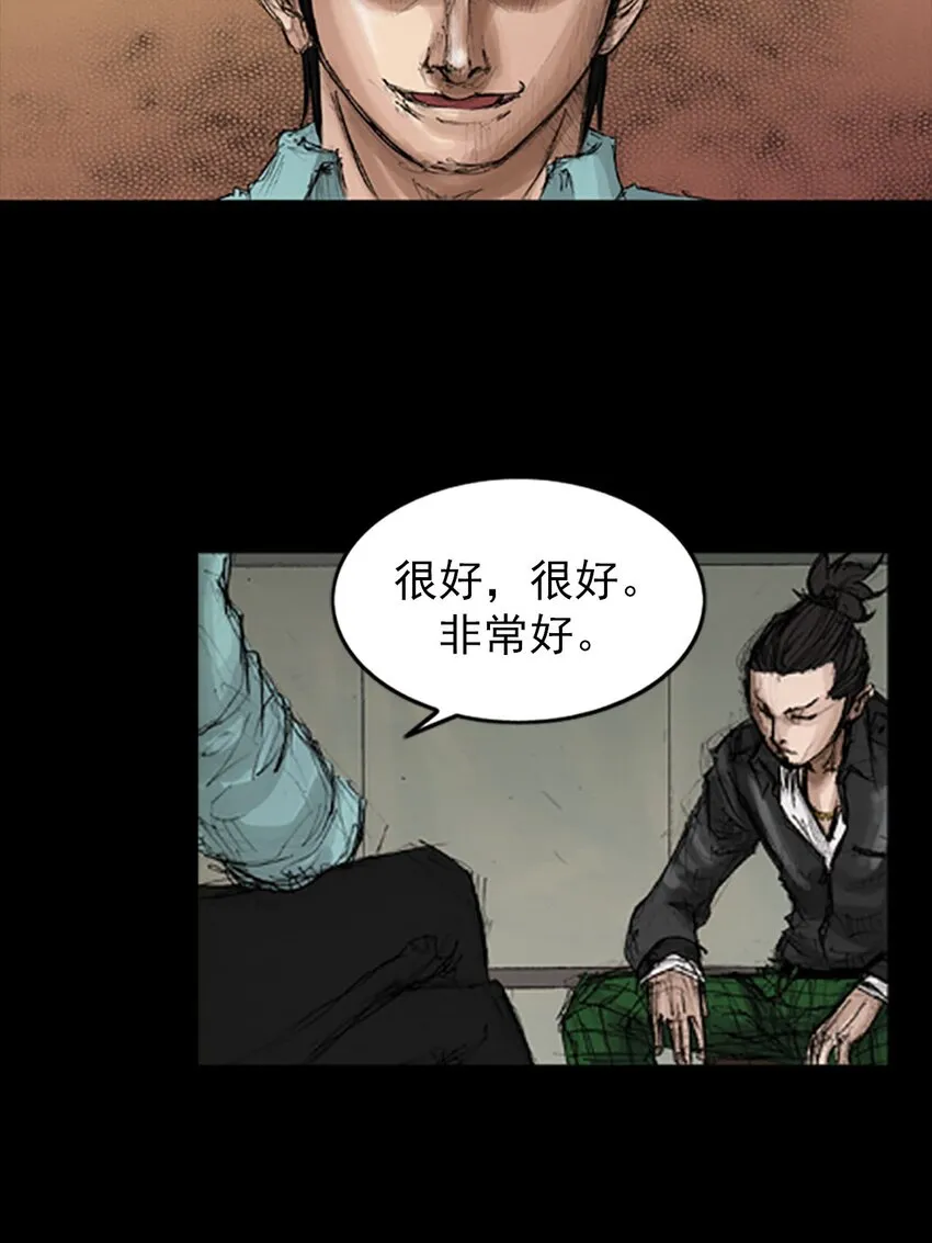 第130话下 第32页