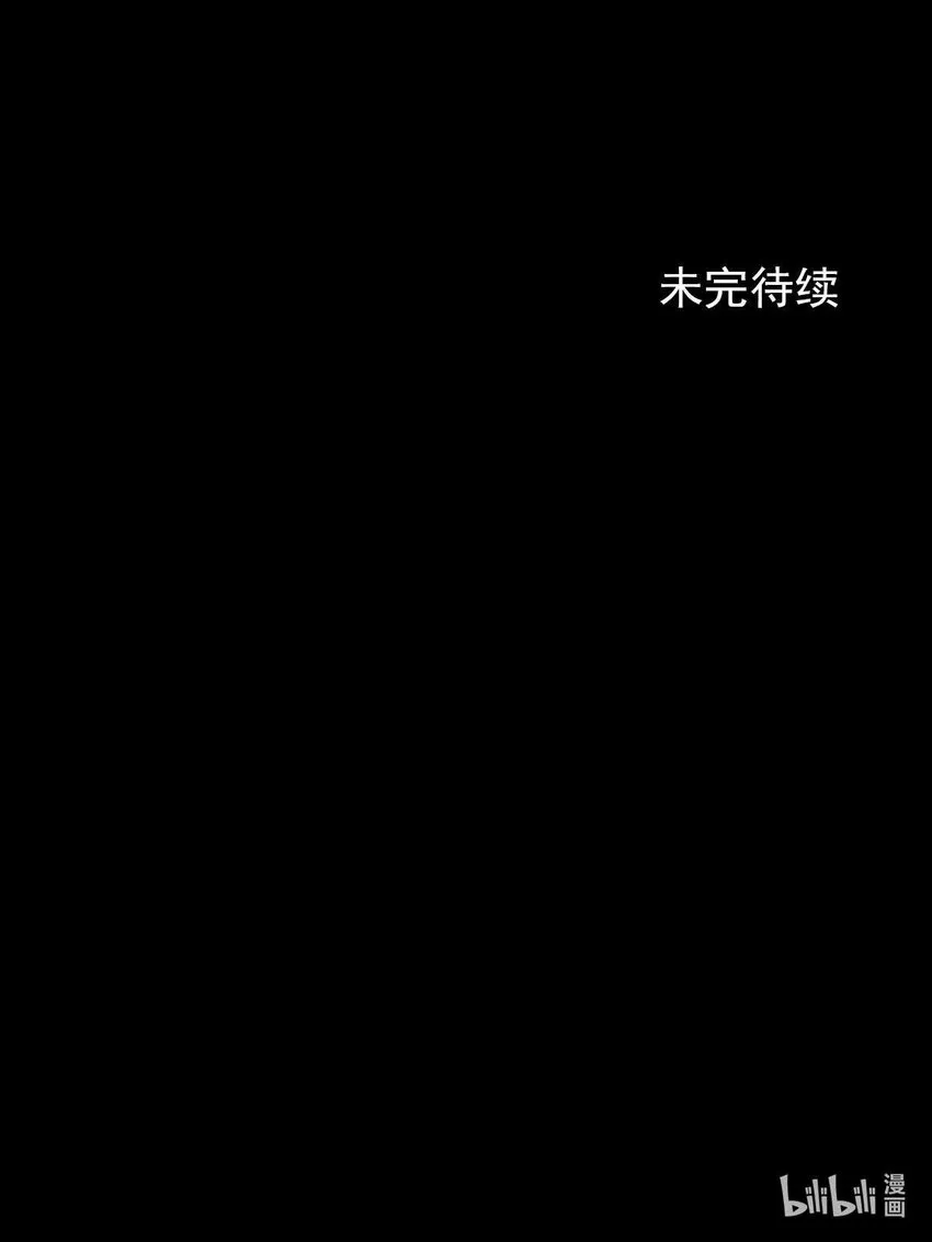 第130话下 第36页
