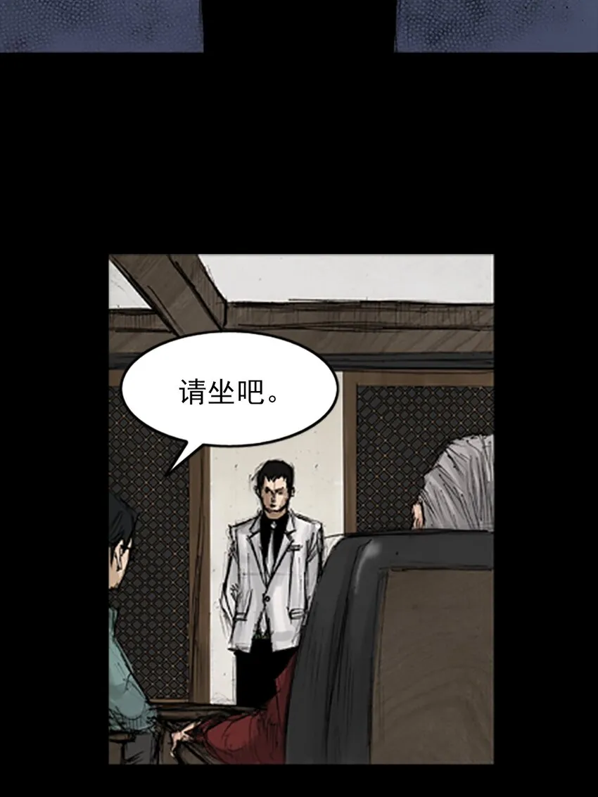 第131话下 第16页