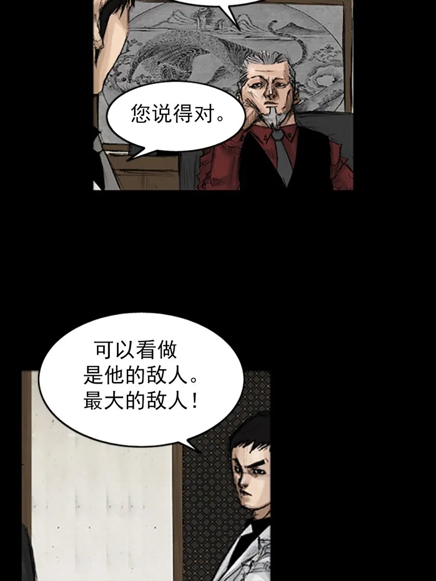 第131话下 第26页
