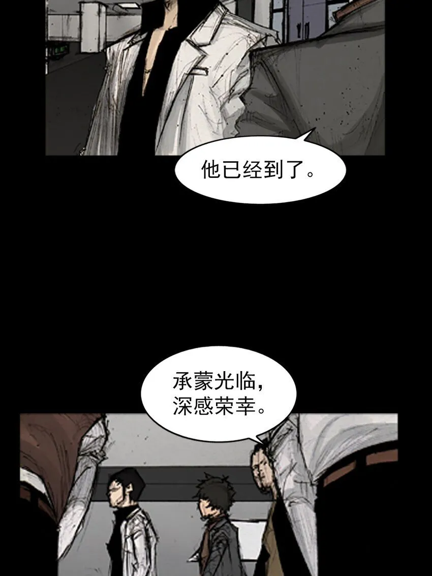 第137话下 第18页