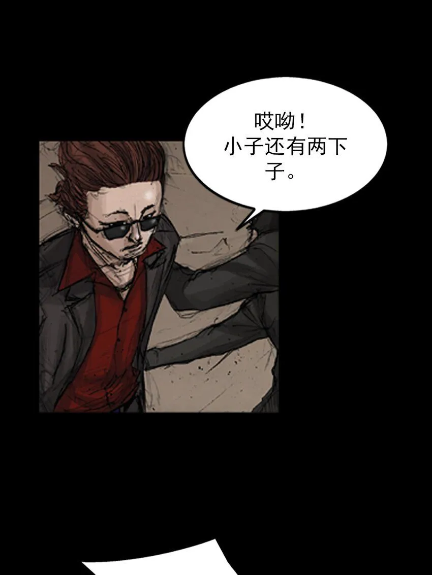 第136话下 第17页