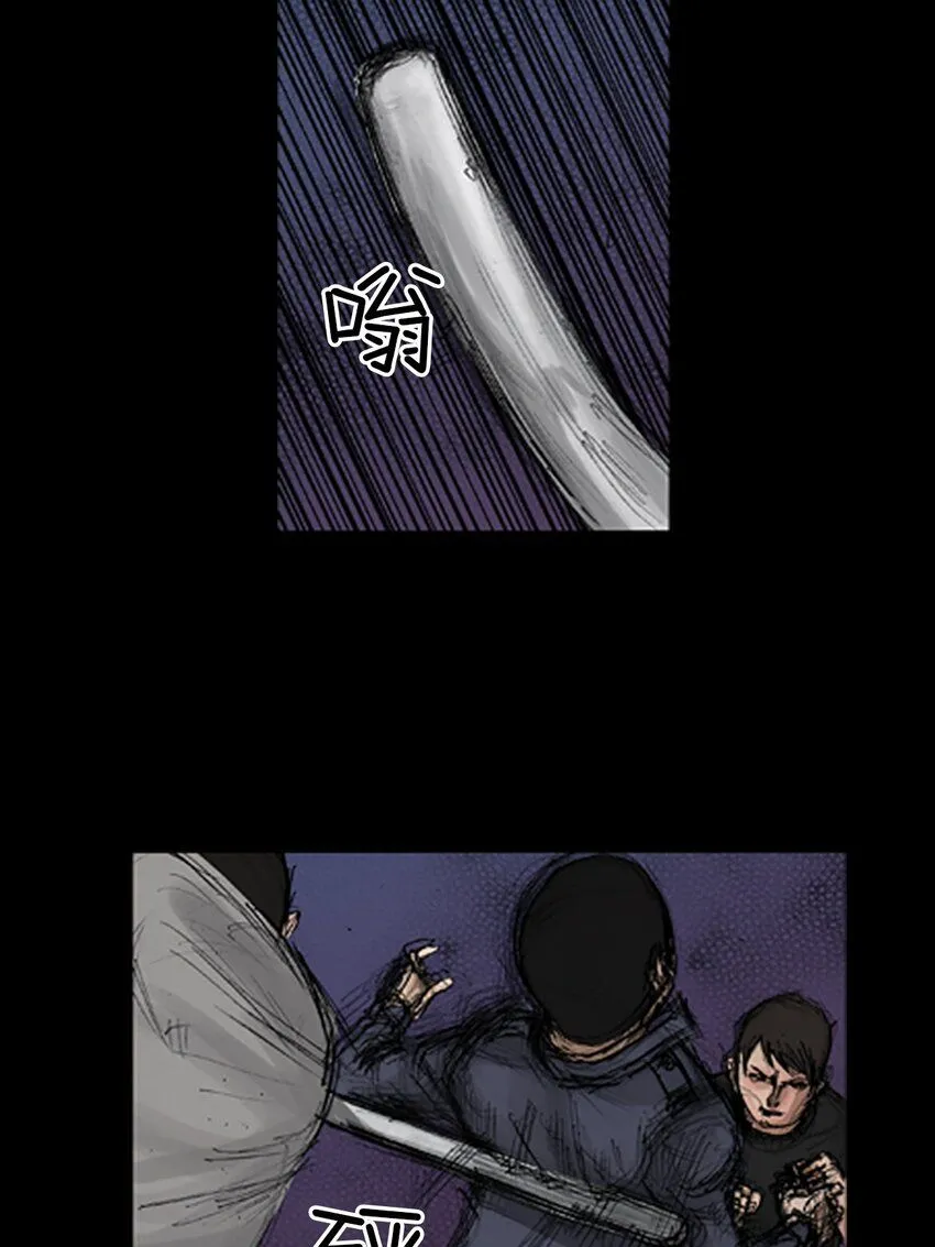 第136话下 第22页