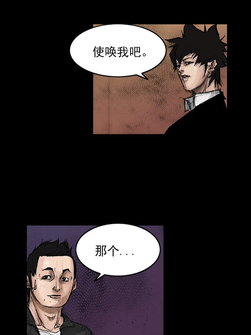 第135话上 第11页