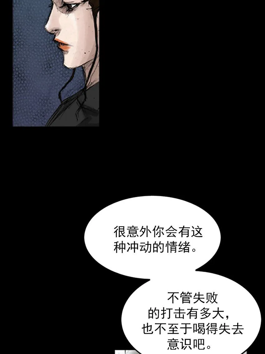 第135话上 第23页