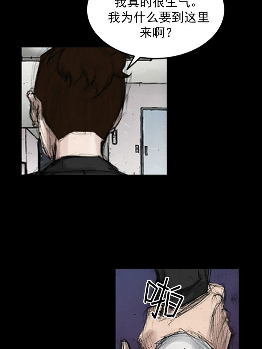 第135话上 第25页