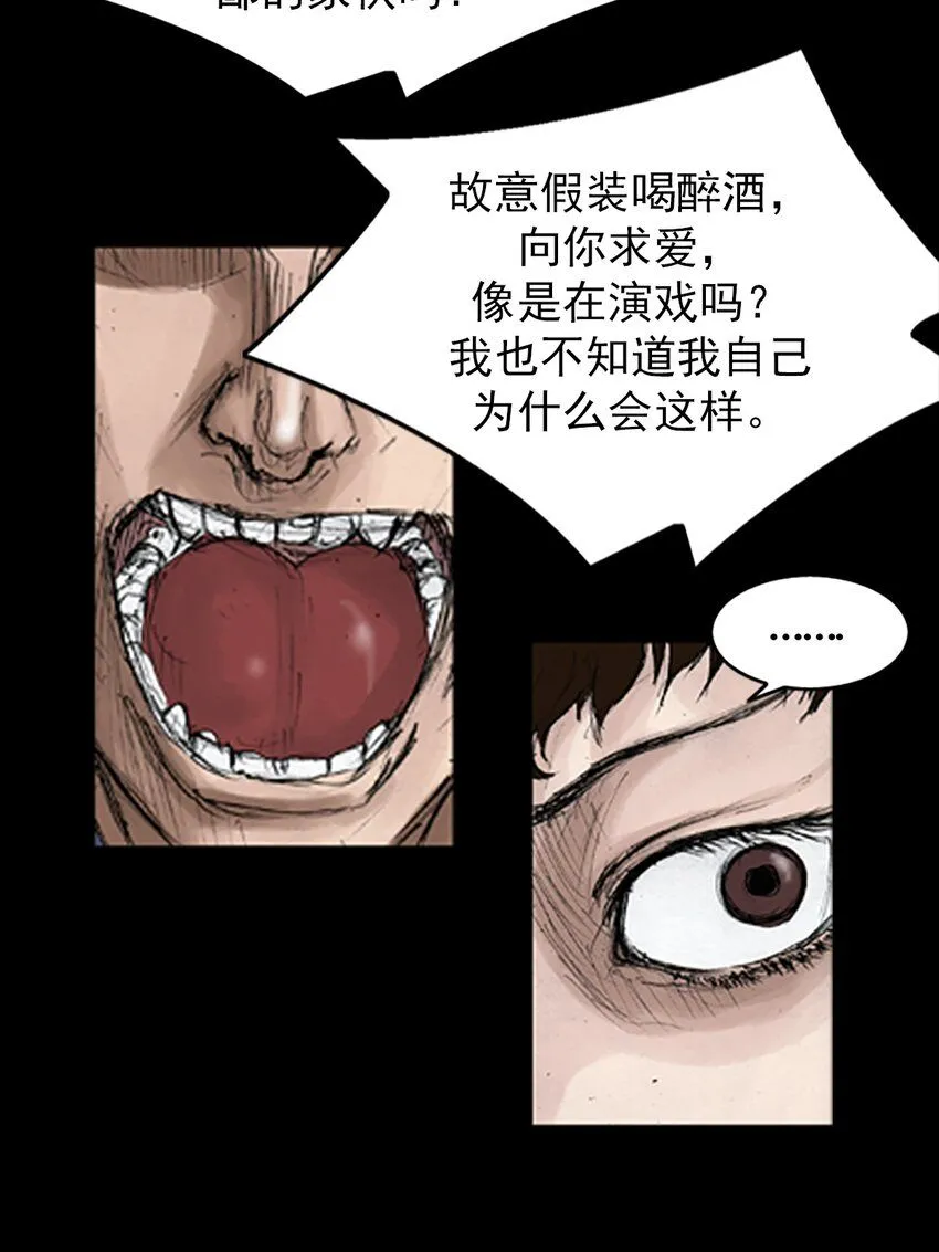第135话上 第35页