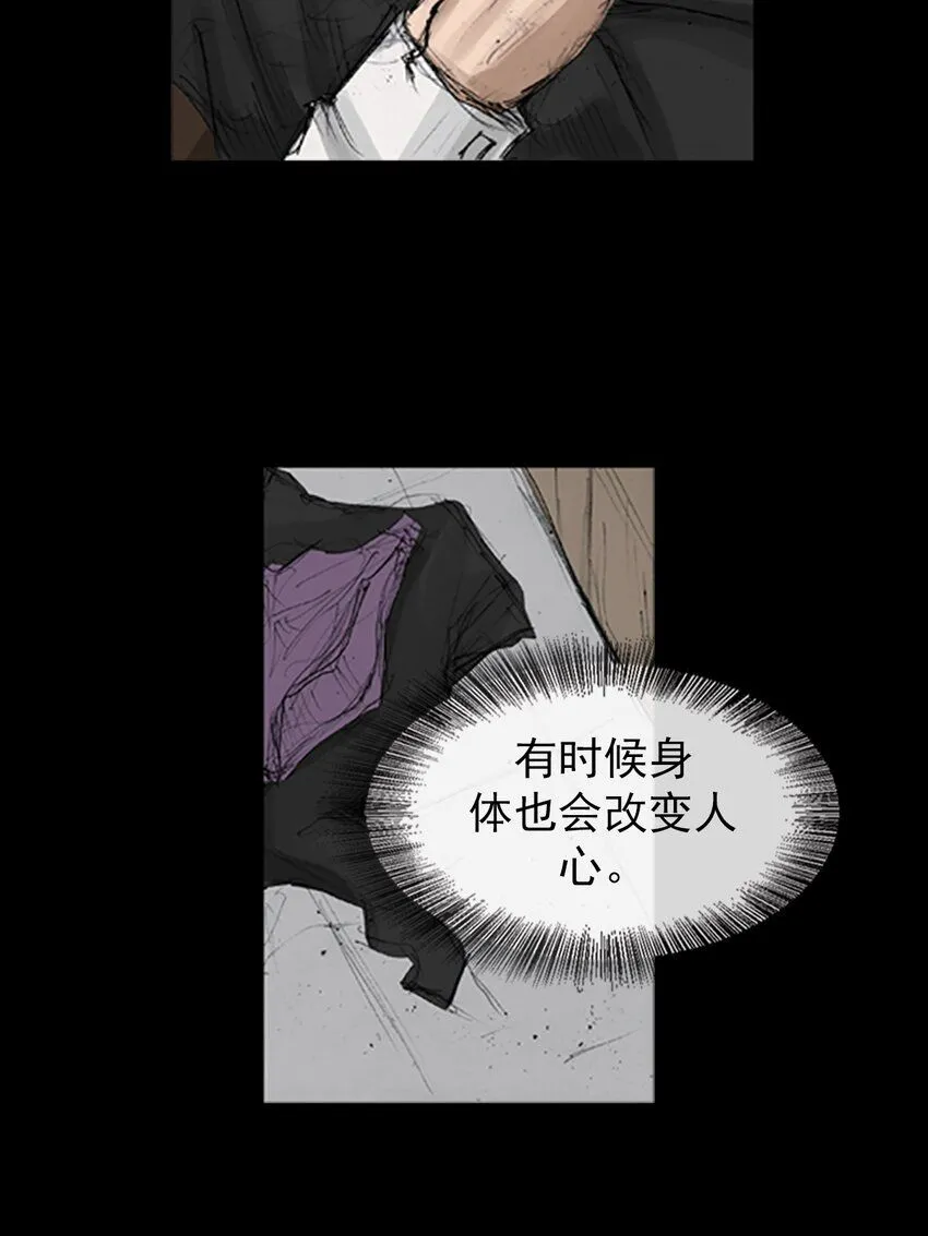 第135话下 第3页