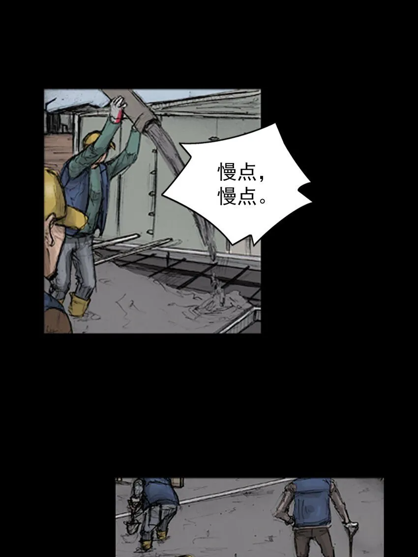 第135话下 第4页