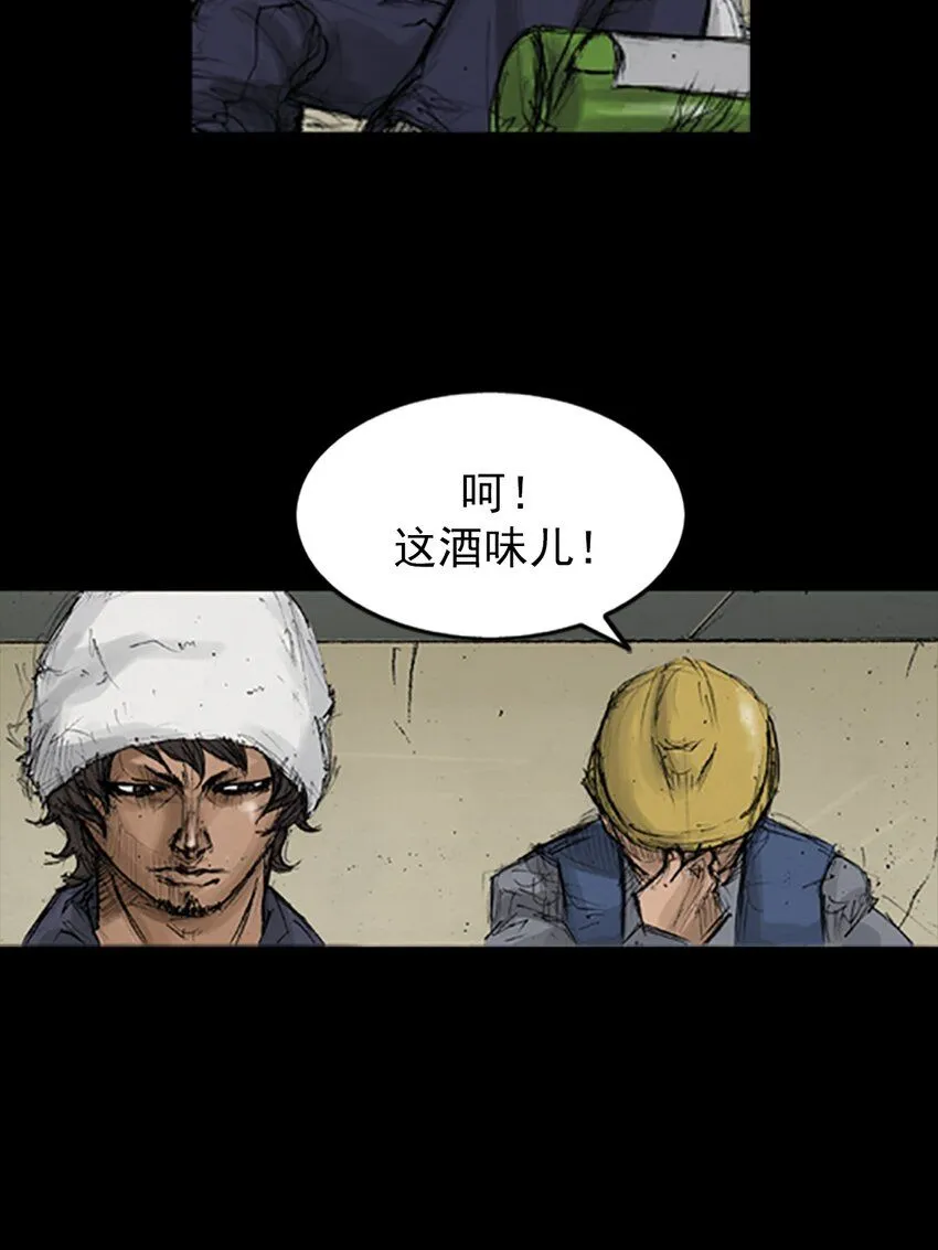 第135话下 第25页