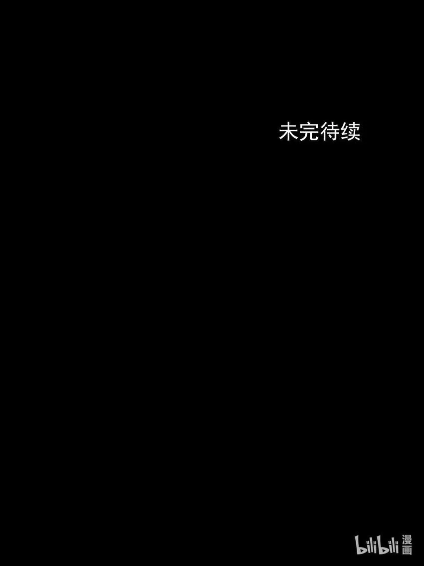 第135话下 第26页