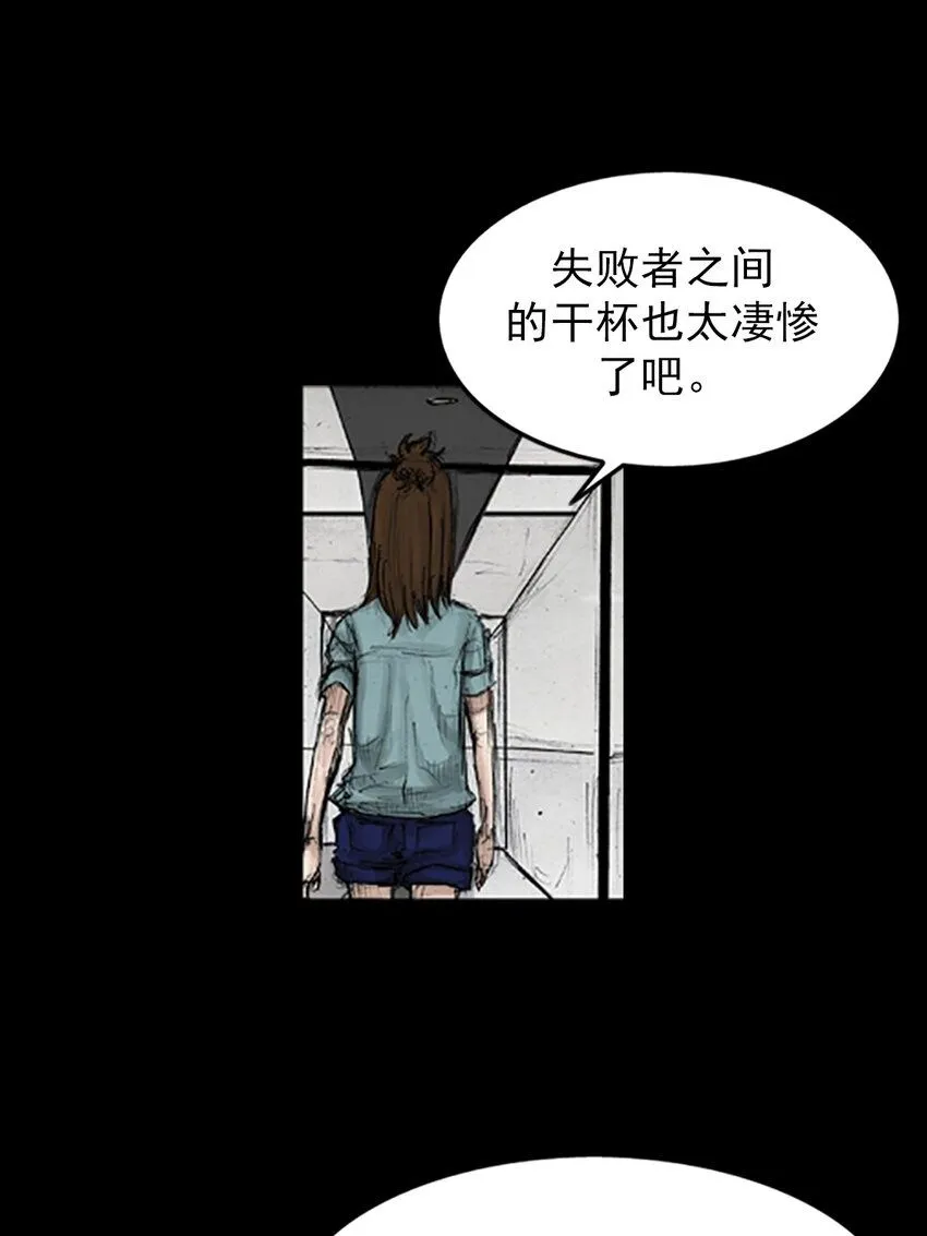 第134话下 第2页