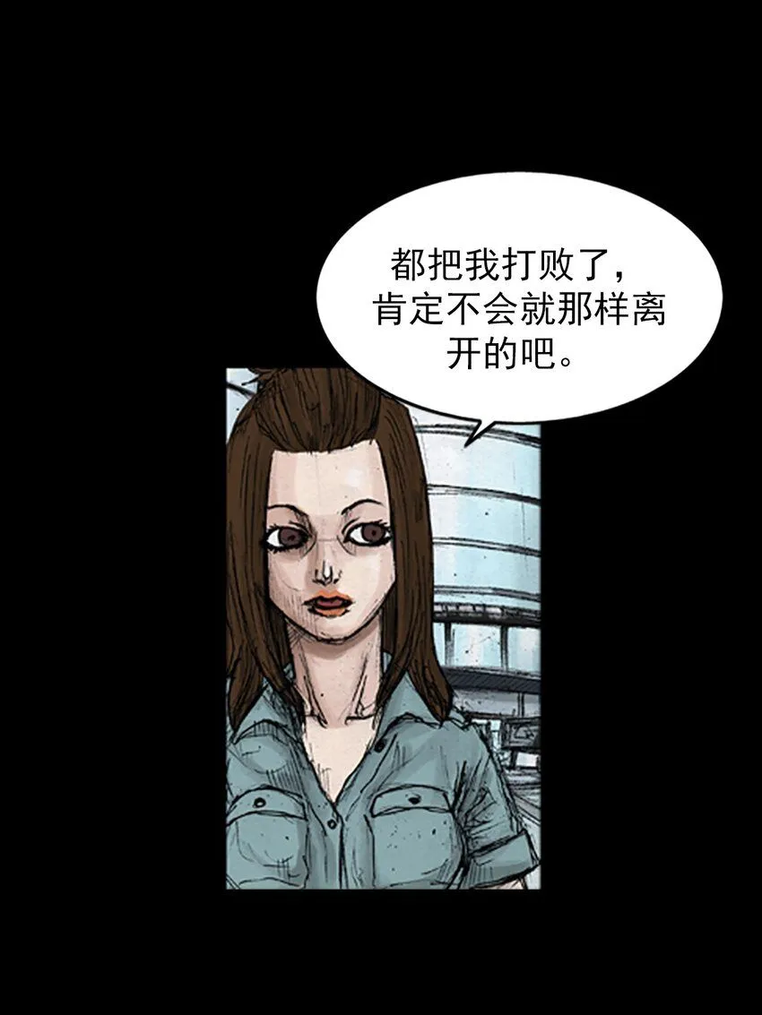 第134话下 第8页