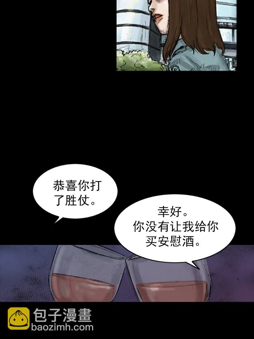 第134话下 第10页