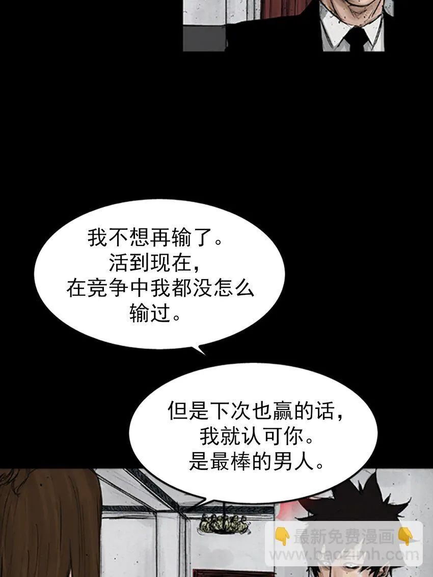 第134话下 第16页