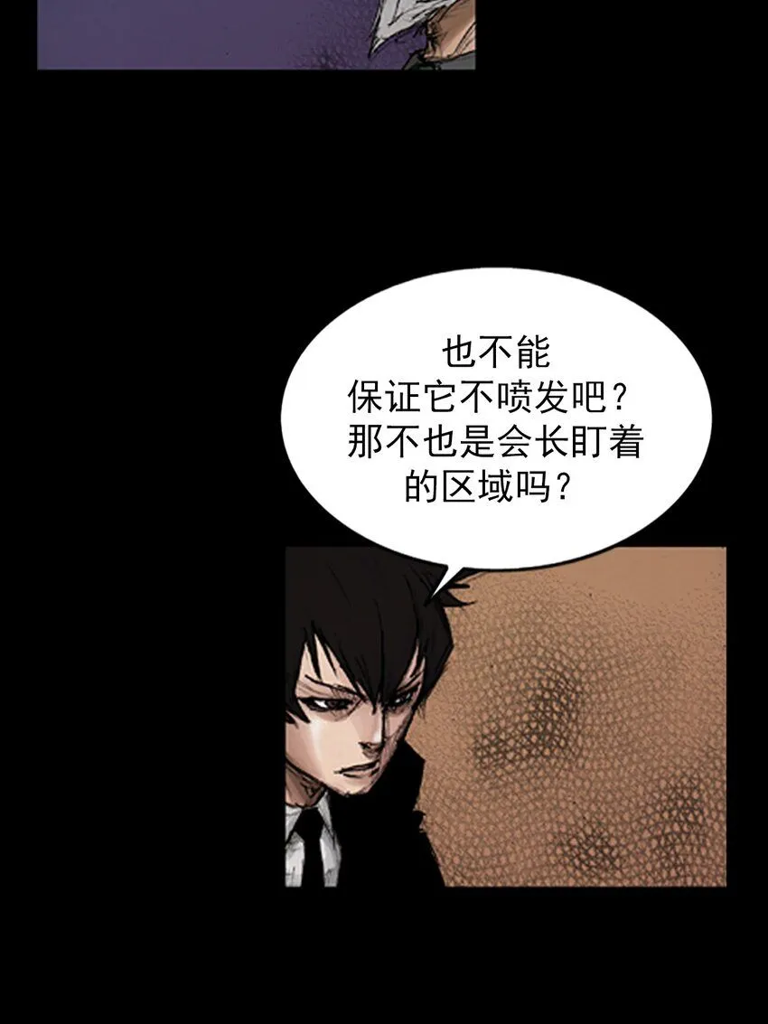第134话上 第13页