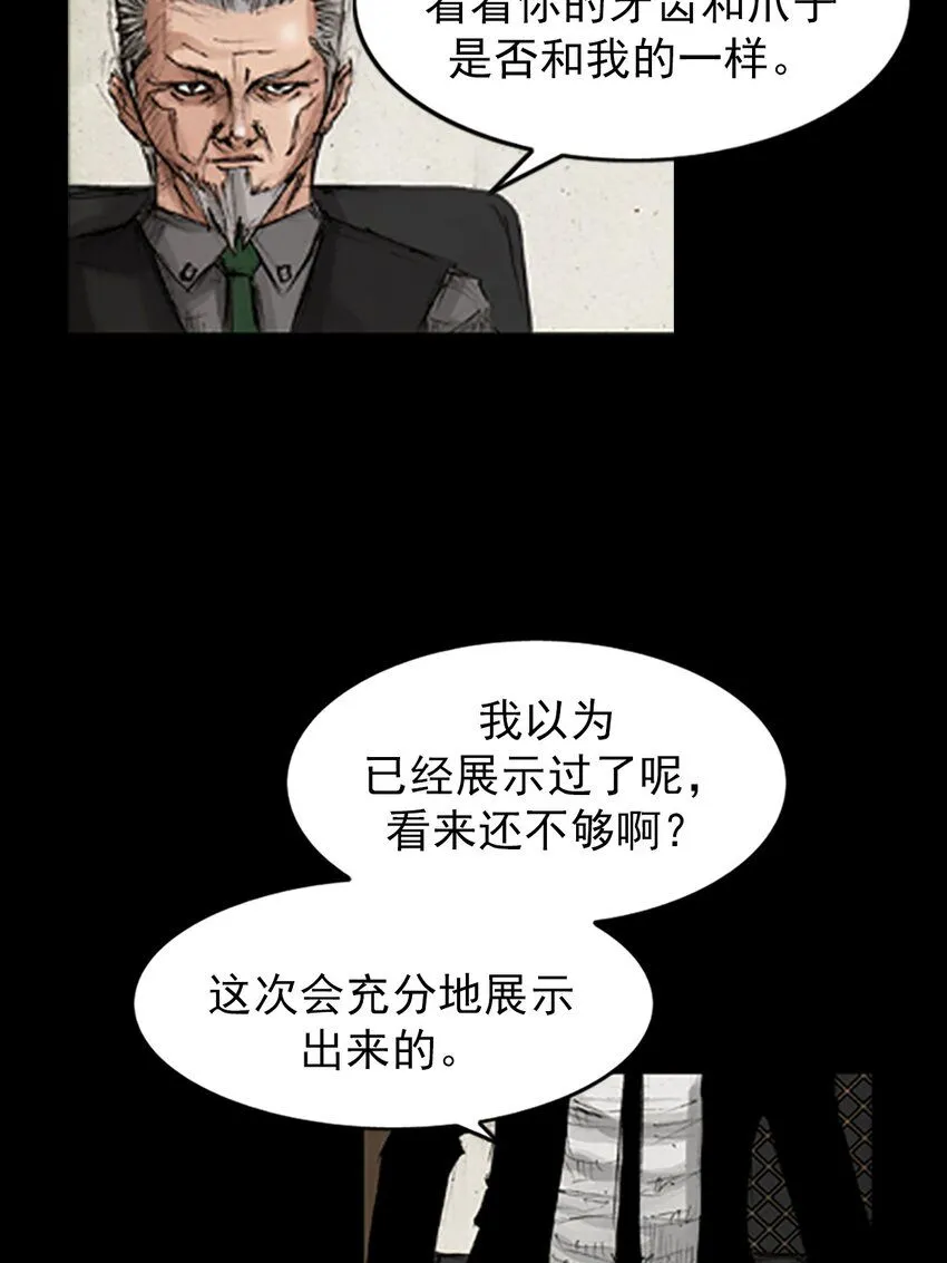 第134话上 第18页