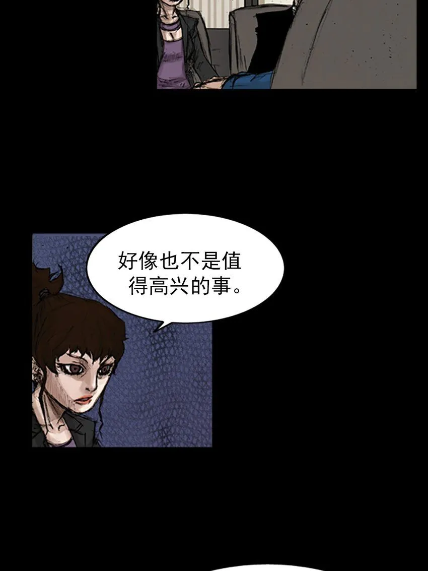 第133话上 第4页