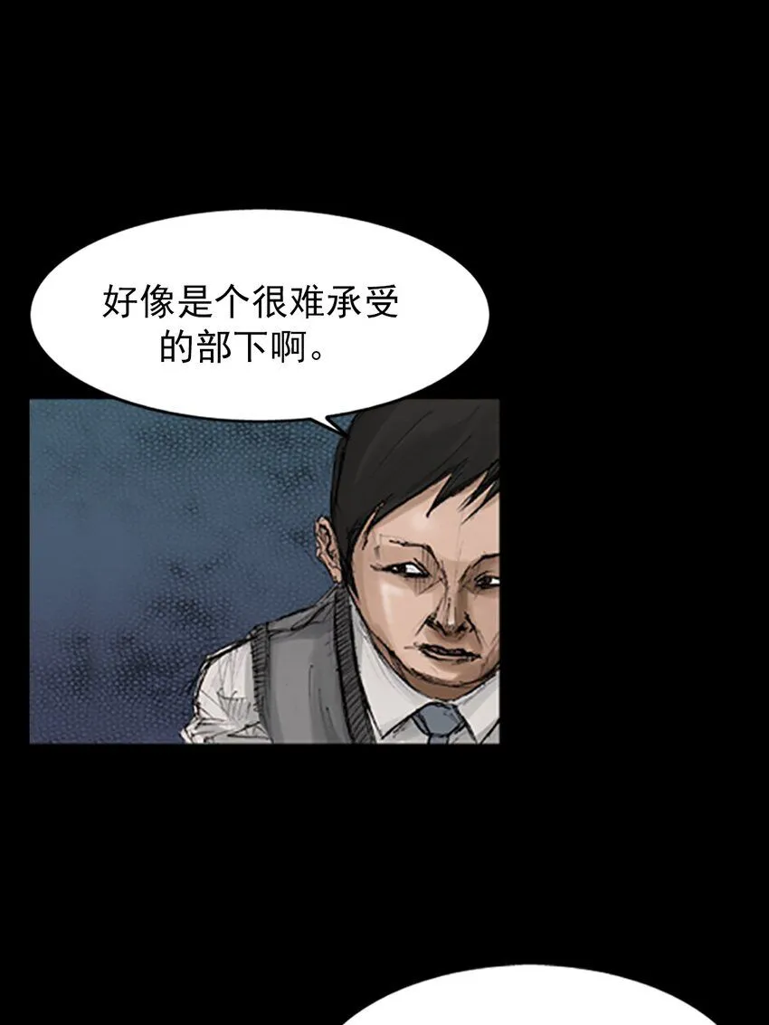 第132话下 第19页