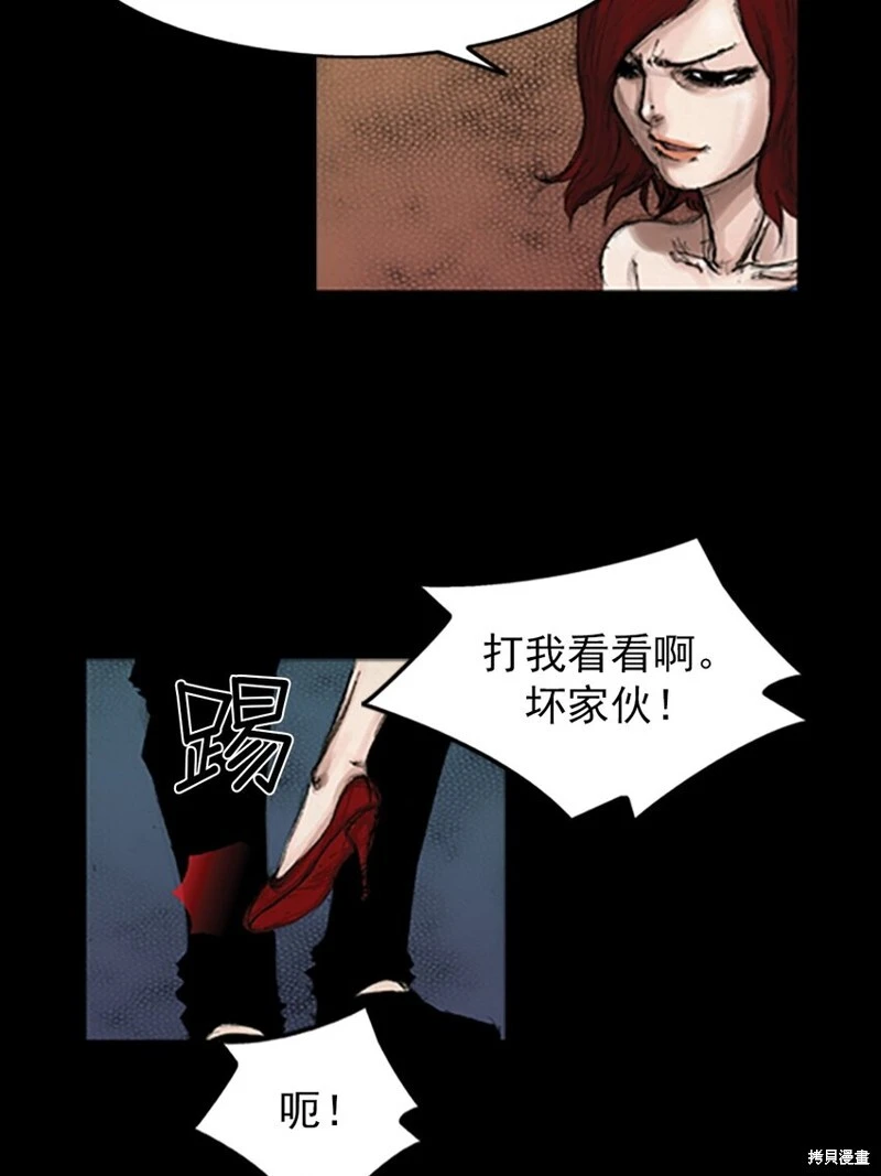 第140话下 第9页
