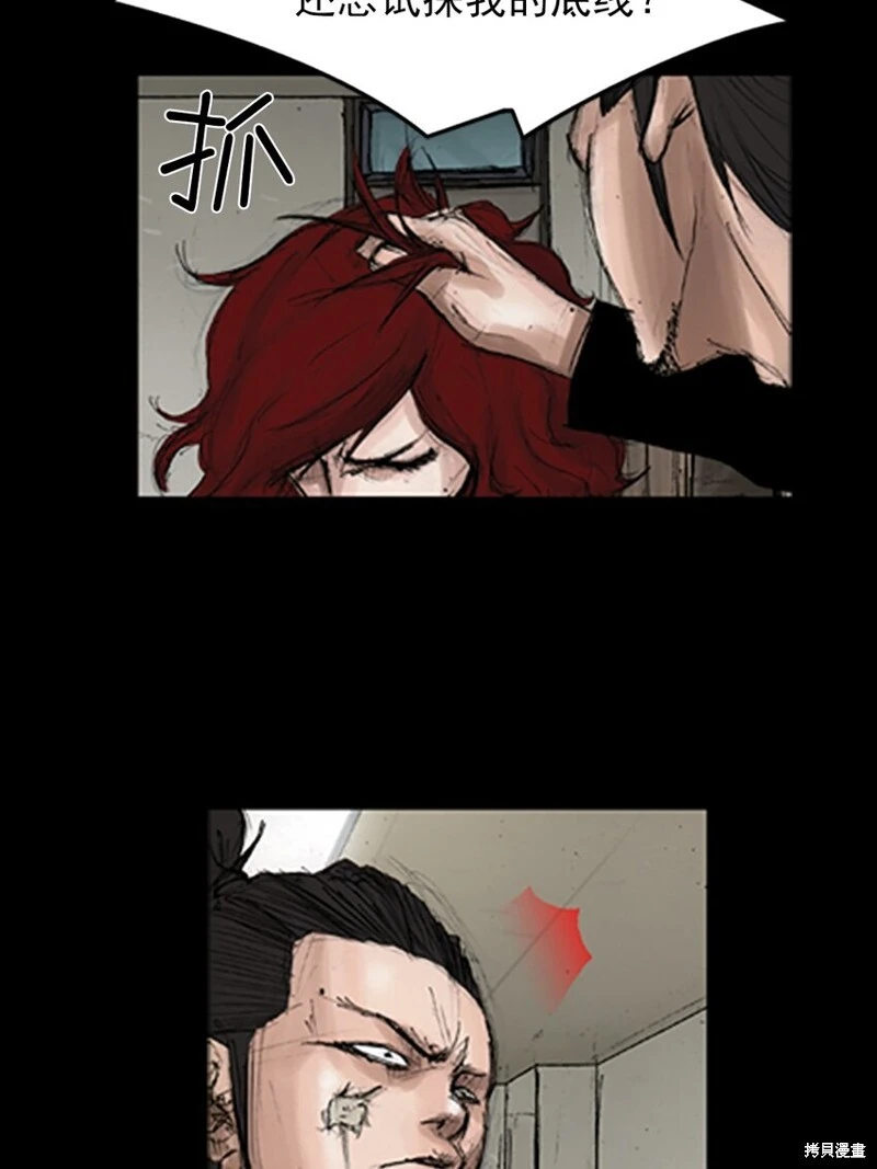 第140话下 第11页