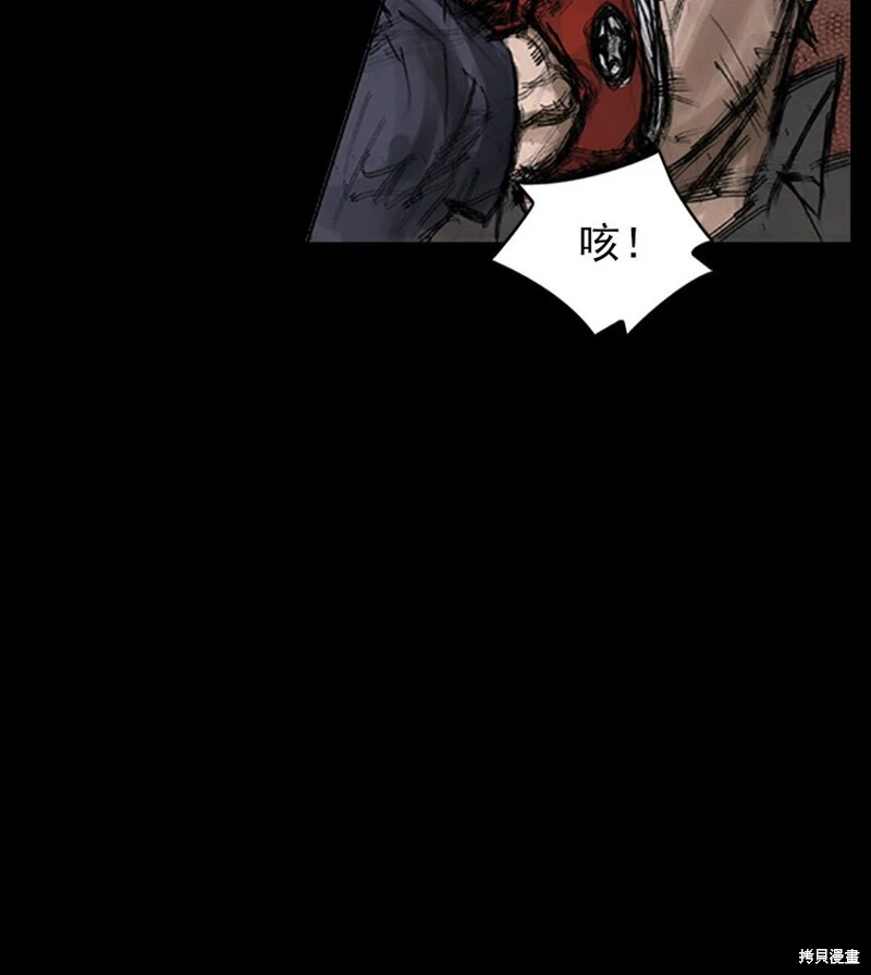 第141话上 第34页