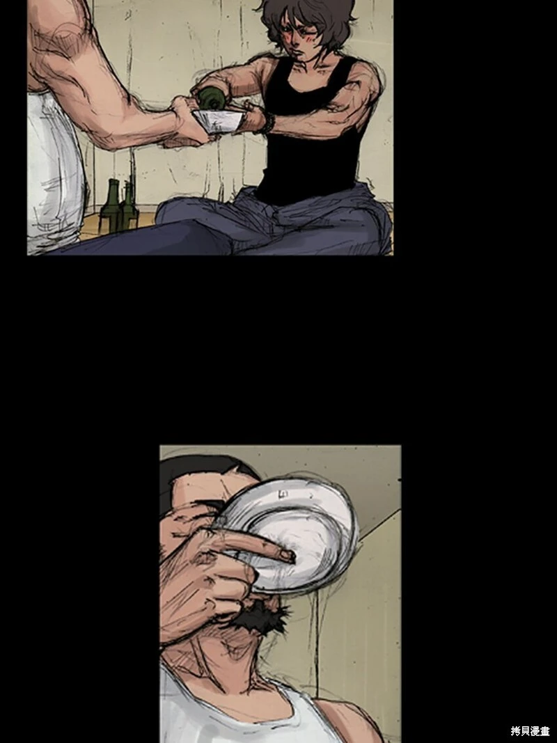 第140话上 第13页