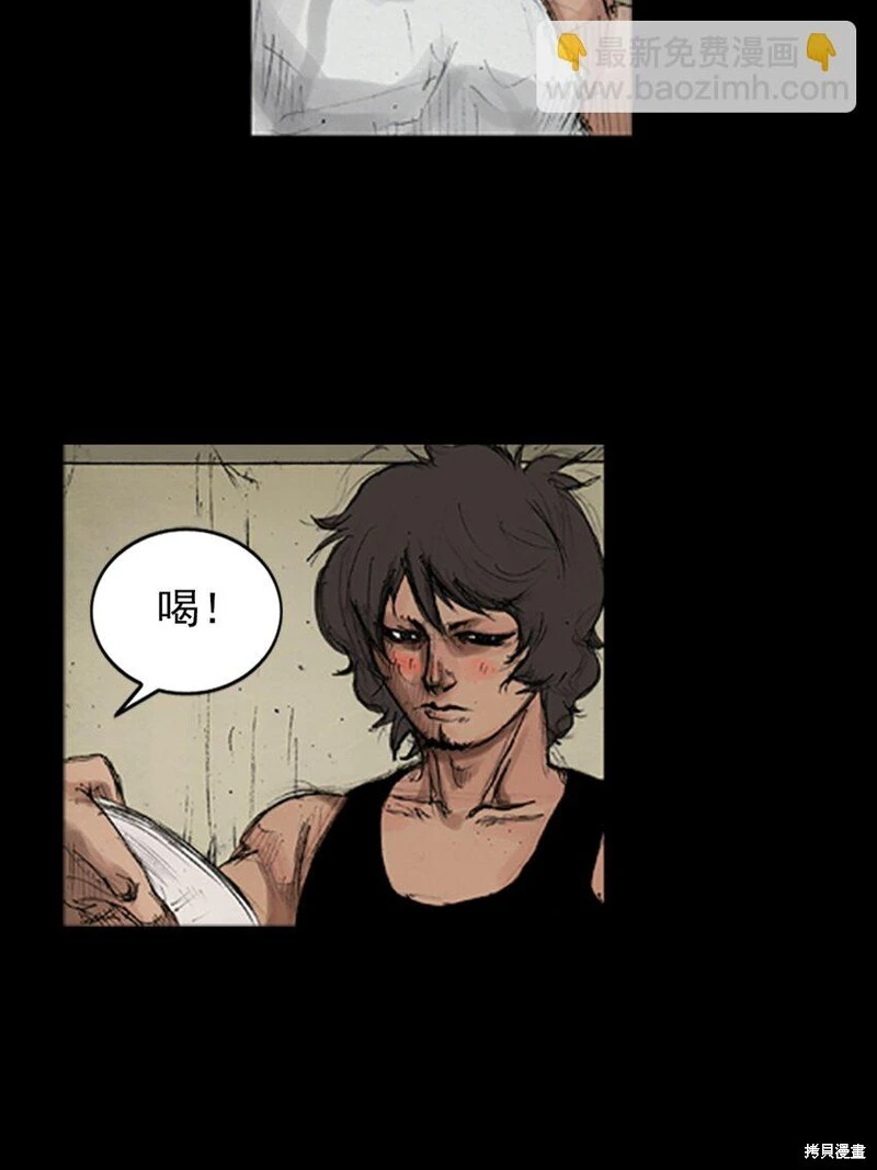 第140话上 第14页