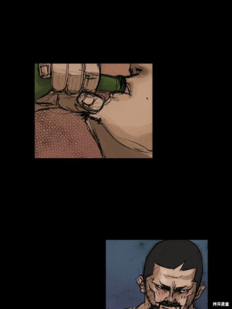 第140话上 第20页