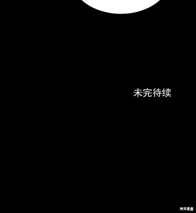 第139话下 第27页