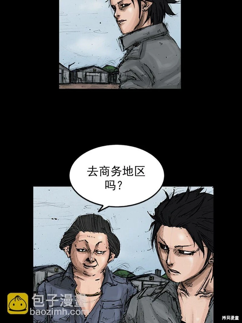 第145话下 第3页