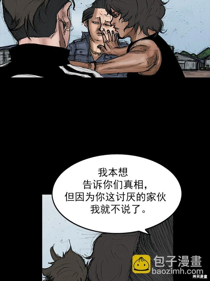 第145话下 第10页