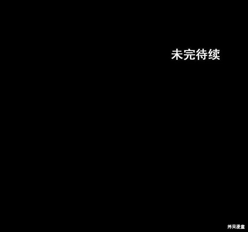 第145话下 第27页