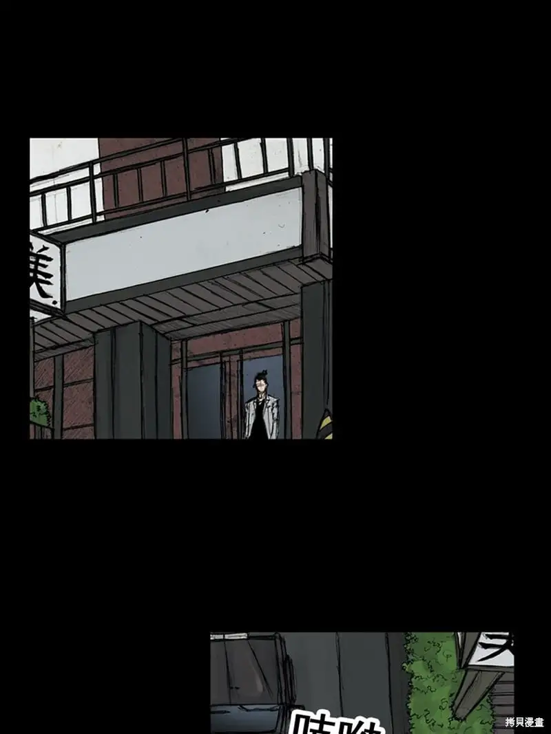 第147话下 第10页