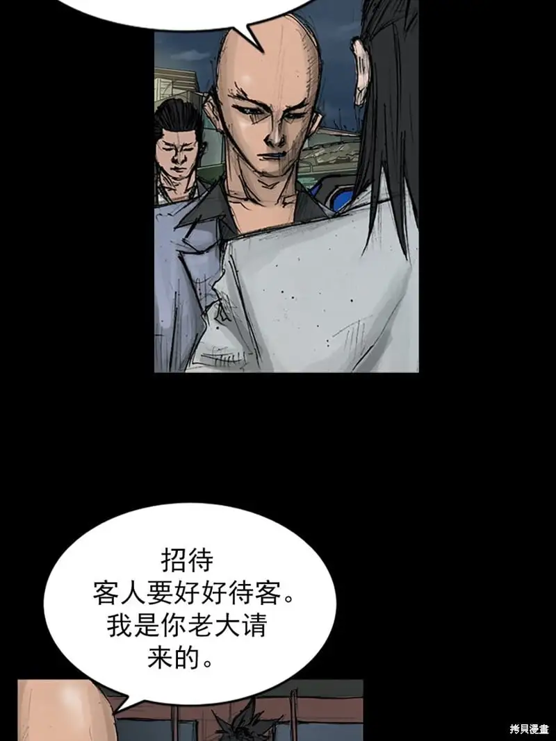 第147话下 第13页