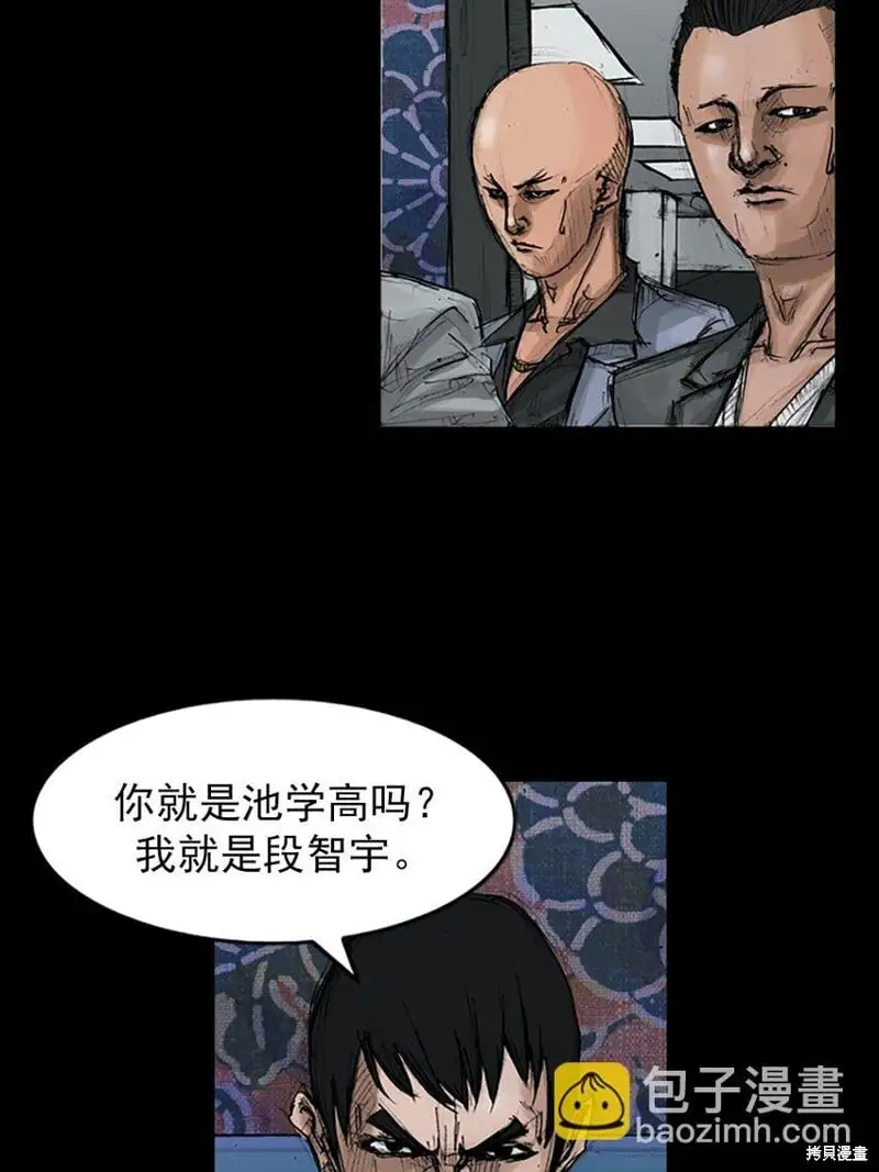第147话下 第19页