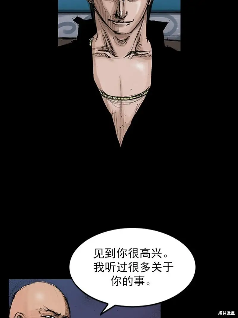 第147话下 第20页