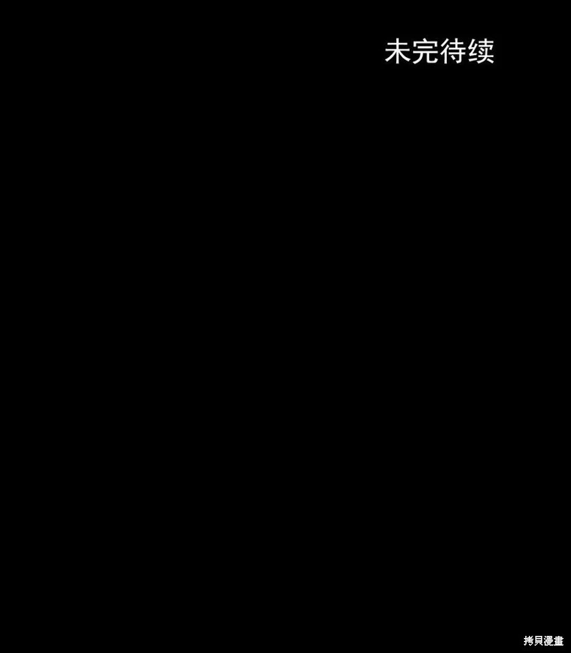 第148话下 第28页