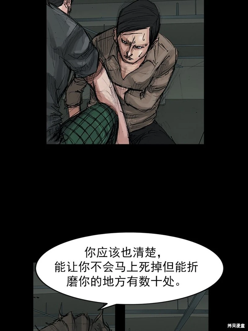 第153话上 第22页