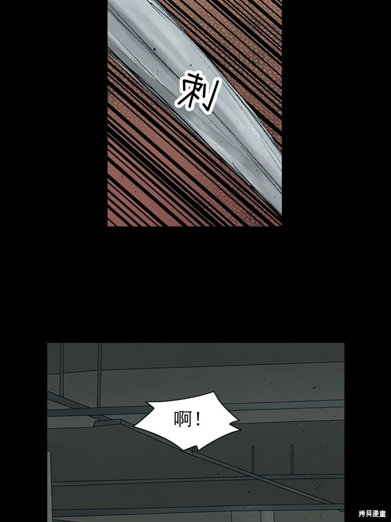 第153话上 第27页