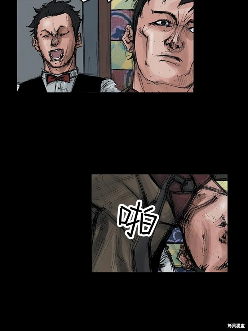 第151话下 第25页