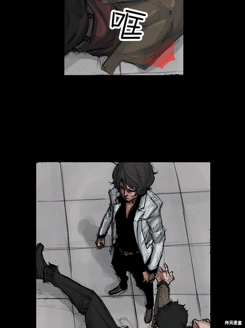 第151话下 第27页