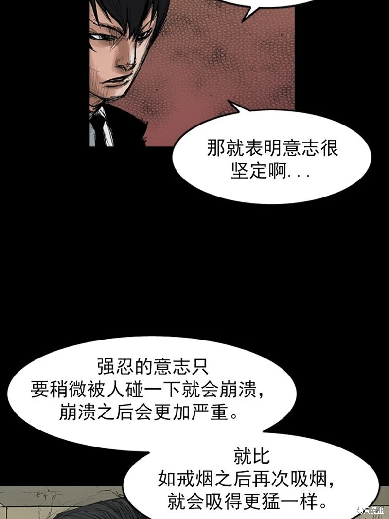 第151话上 第13页